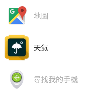 device-2016-04-28-204314