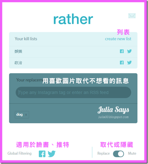 討厭的臉書洗版訊息請退散，求 Chrome 擴充工具幫忙吧!