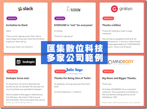 [Web應用] 寫英文信有指南可看，Good Copy 秀美國大公司範例讓你參考