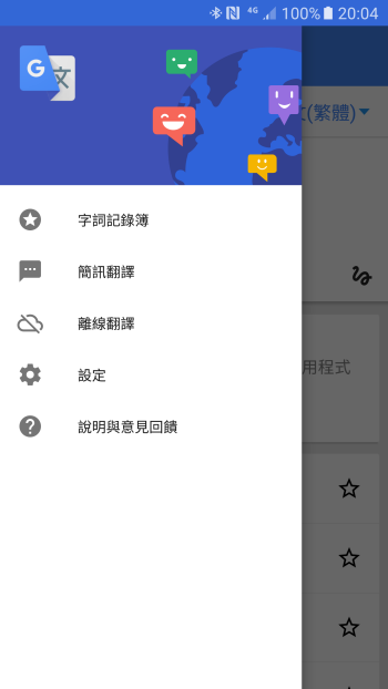 Screenshot_20160514-200427