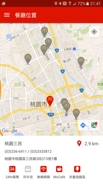 Screenshot_20160524-214144