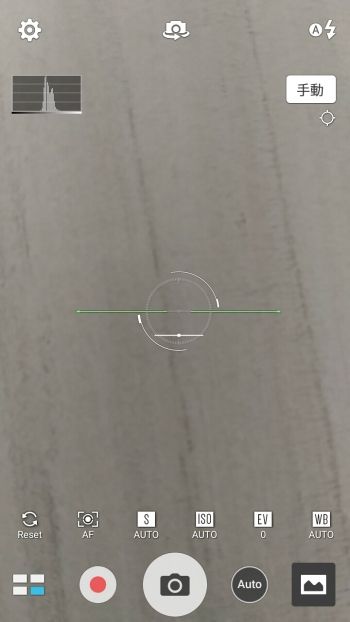 Screenshot_20160529-175359