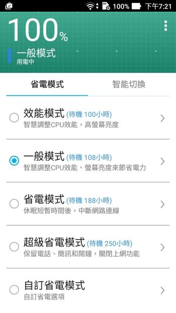 Screenshot_20160529-192156