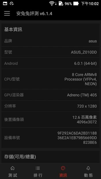 Screenshot_20160529-220205