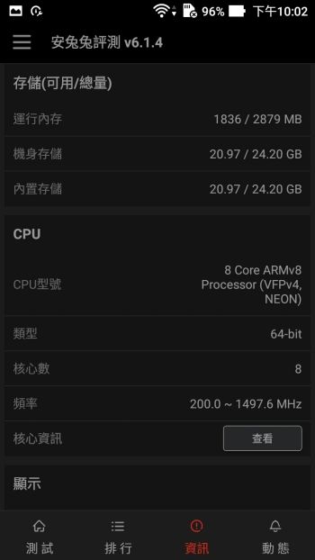 Screenshot_20160529-220210