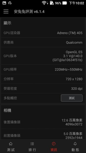 Screenshot_20160529-220215