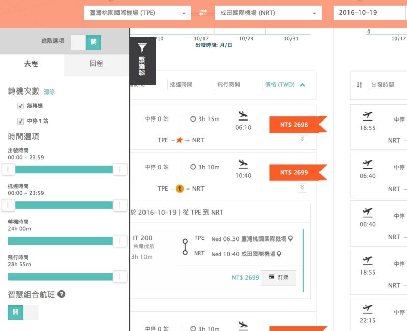 2016-07-04_19-26-49_01