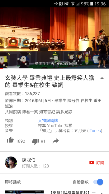 Screenshot_20160701-193700