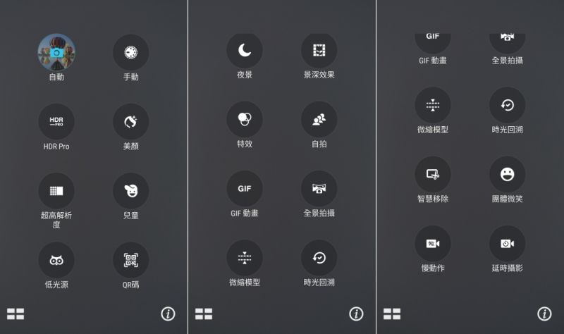 Screenshot_20160725-184440-side