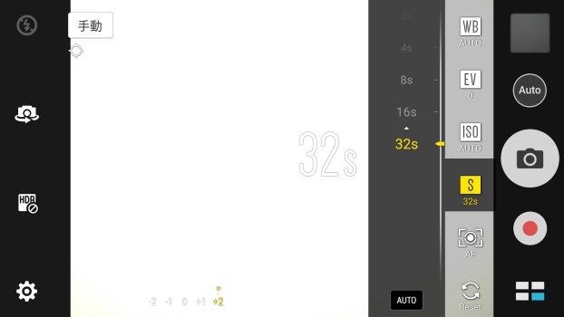 Screenshot_20160725-184802