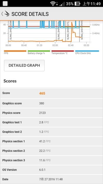 Screenshot_20160727-114921