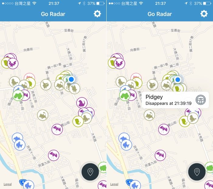 Go Radar - 在地圖上「即時」顯示 Pokemon 位置，免開遊戲也能提醒你