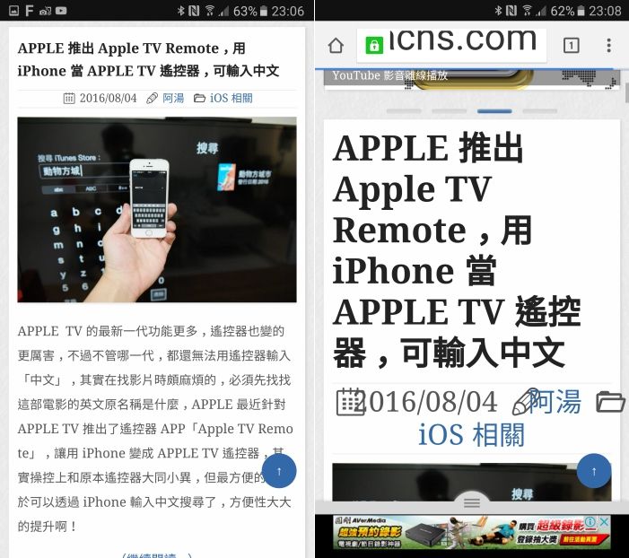 Big Font - 控制你的手機字體大小，免 Root（Android 專用）