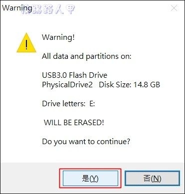 製作 USB 多重系統選單式的開機碟工具 – WinSetupFromUSB