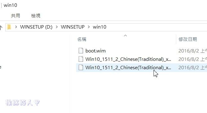 製作 USB 多重系統選單式的開機碟工具 – WinSetupFromUSB