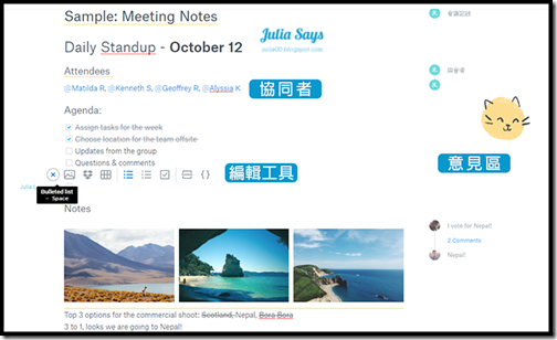 Dropbox 推出 Paper 協助團隊創意發想、資料共享，歡迎加入即時互動新園地 (支援 Web/ iOS/ Android x 熱門公測中)