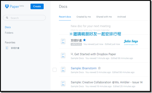 Dropbox 推出 Paper 協助團隊創意發想、資料共享，歡迎加入即時互動新園地 (支援 Web/ iOS/ Android x 熱門公測中)