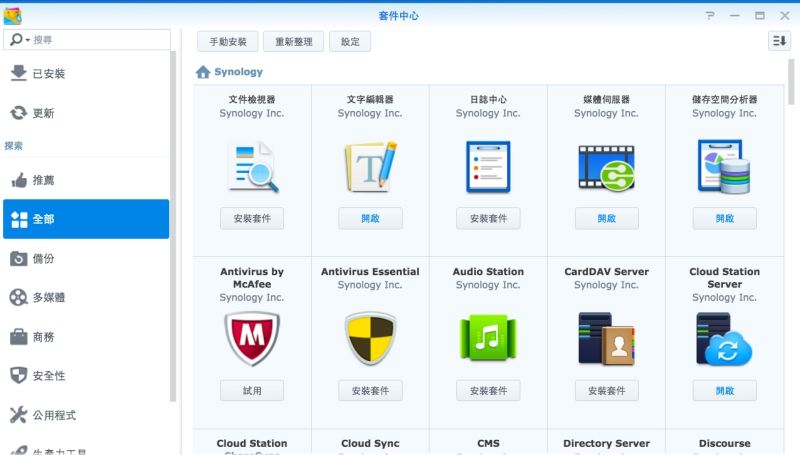 2016-08-10_20-17-09_01