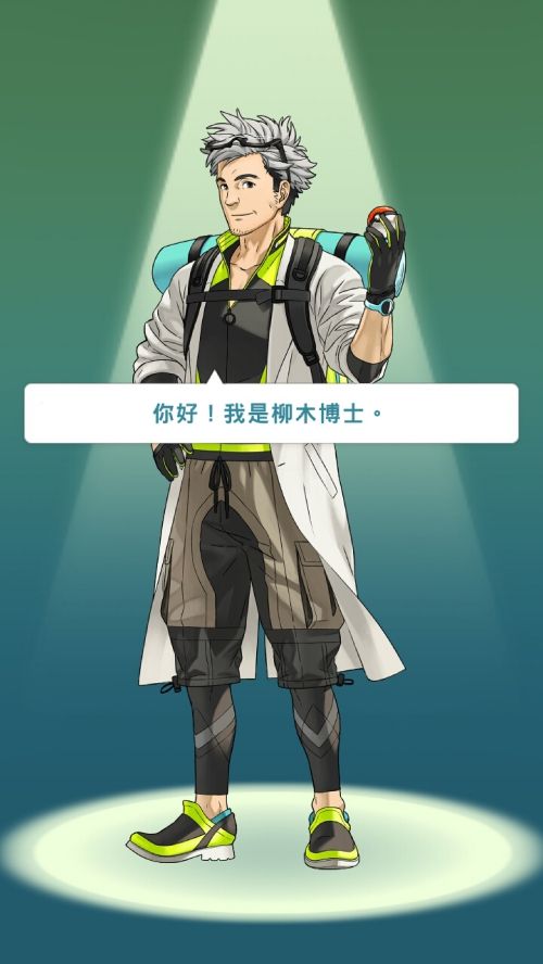 PokemonGO_TutorialBook_CHT_000007