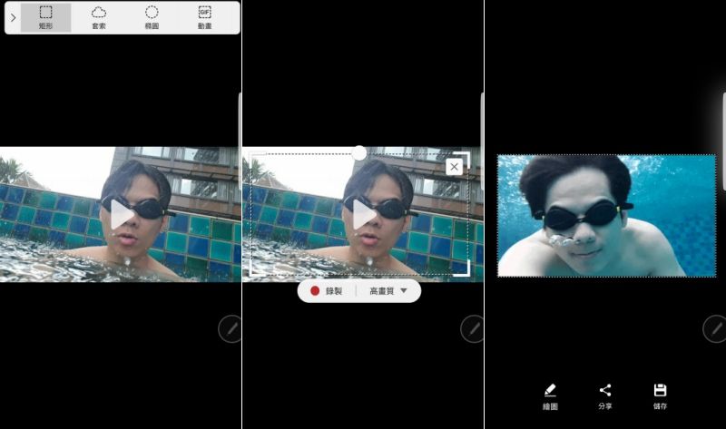 Screenshot_20160808-002501-side