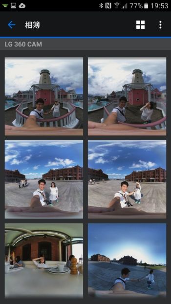 Screenshot_20160810-195303