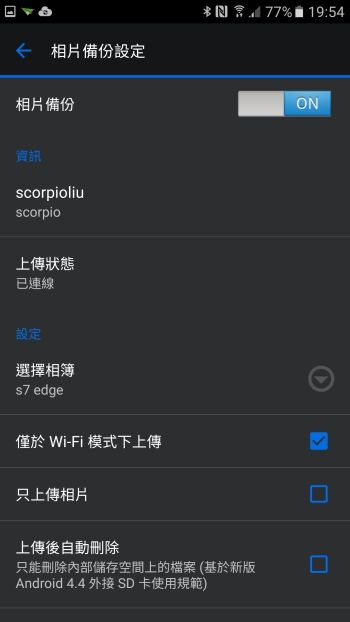 Screenshot_20160810-195426