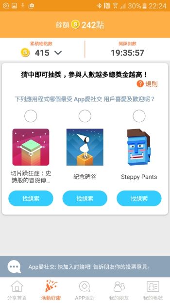 Screenshot_20160816-222403