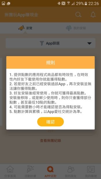 Screenshot_20160816-222625