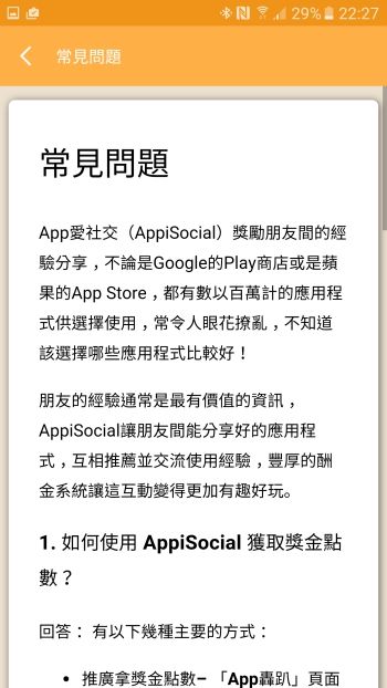 Screenshot_20160816-222752