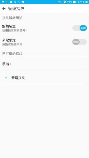 Screenshot_20160817-212024