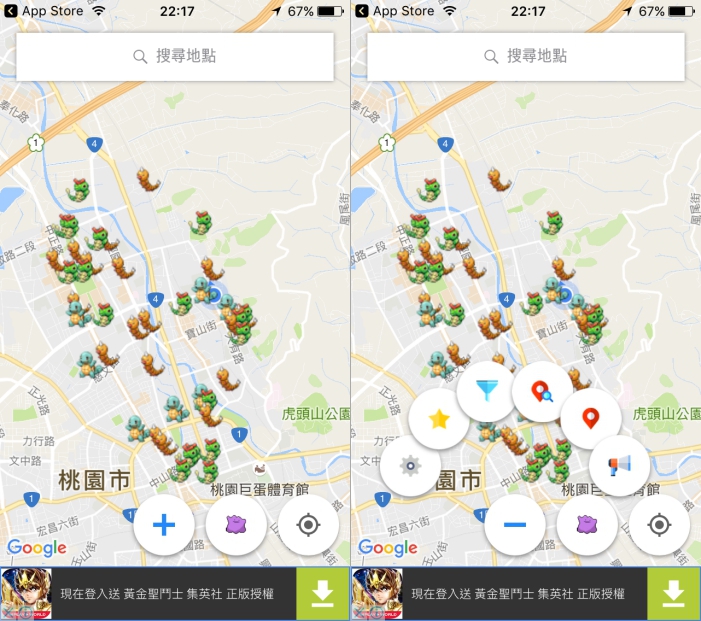 WeCatch for Pokemon Go - 精準掃描快速的寶可夢雷達（iPhone）