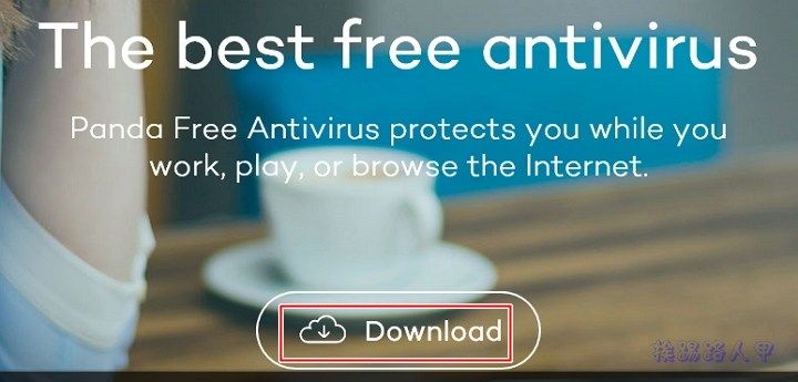 Windows 10 免費的中文防毒軟體 「Panda Free Antivirus」