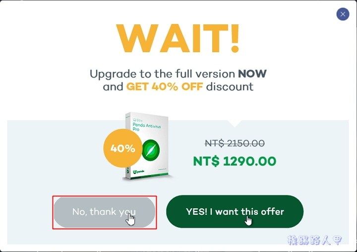 Windows 10 免費的中文防毒軟體 「Panda Free Antivirus」