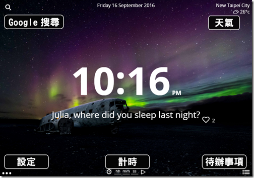 [Chrome 套件] 打開新分頁，計時、天氣、時間、查詢、美圖、待辦事項， Ultidash 全都包了!