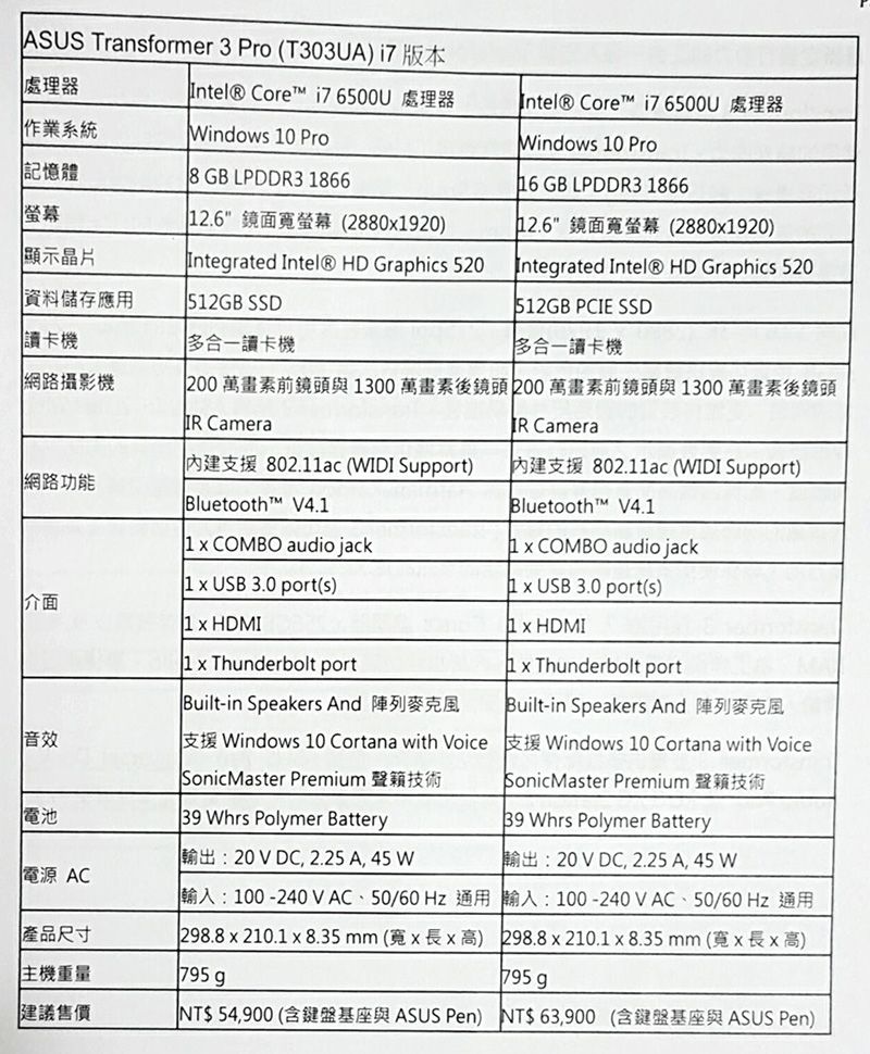 Office Lens 20160831-202813