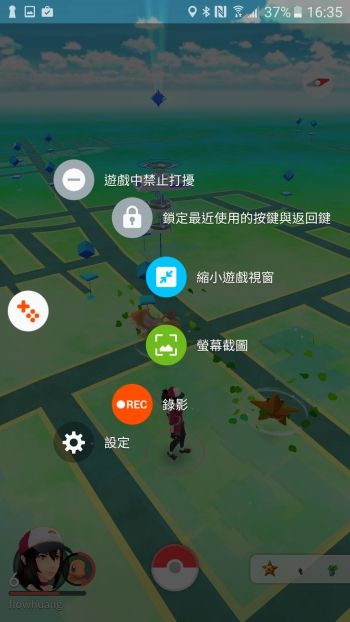 screenshot_20160923-163502