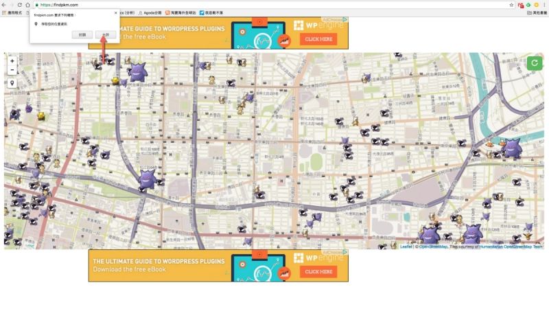 Pokemon Go 地圖雷達 Findpkm，網頁版直接用免裝 APP