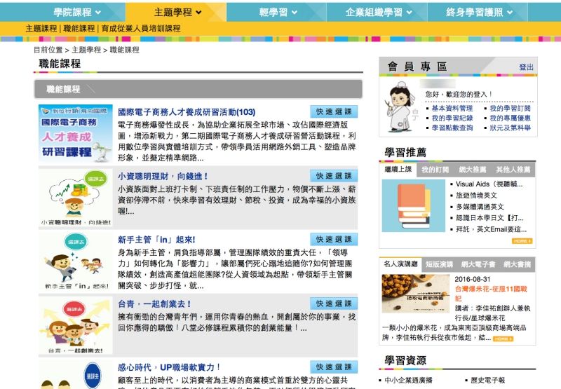 2016-10-25_14-52-51_01