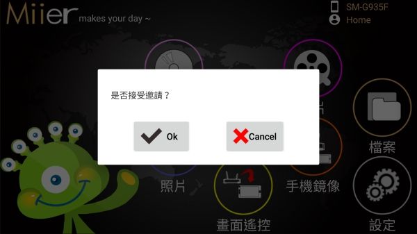 screenshot_20161021-215311