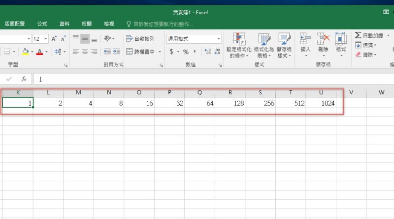 Excel 小教室，如何建立等比級數或等差級數的陣列數值