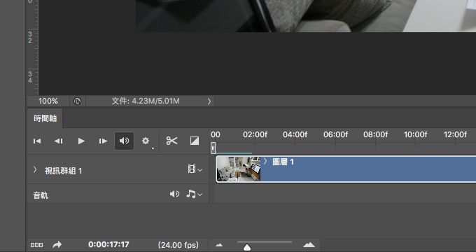利用 Photoshop 製作縮時攝影更快更方便，免用多媒體軟體剪輯