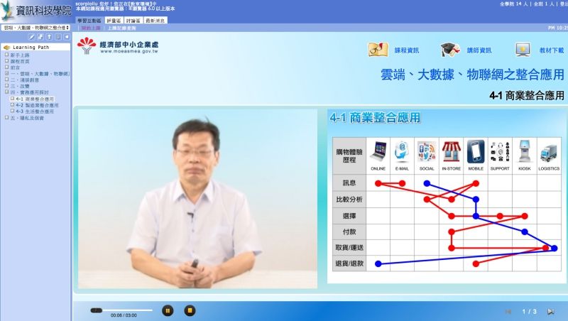 2016-11-08_22-25-54_01