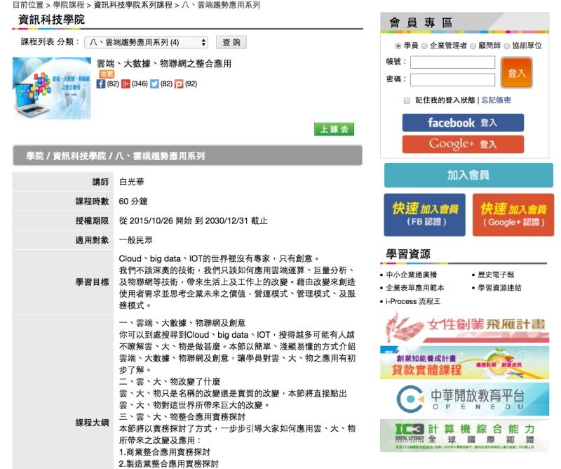 2016-11-14_16-29-11_01