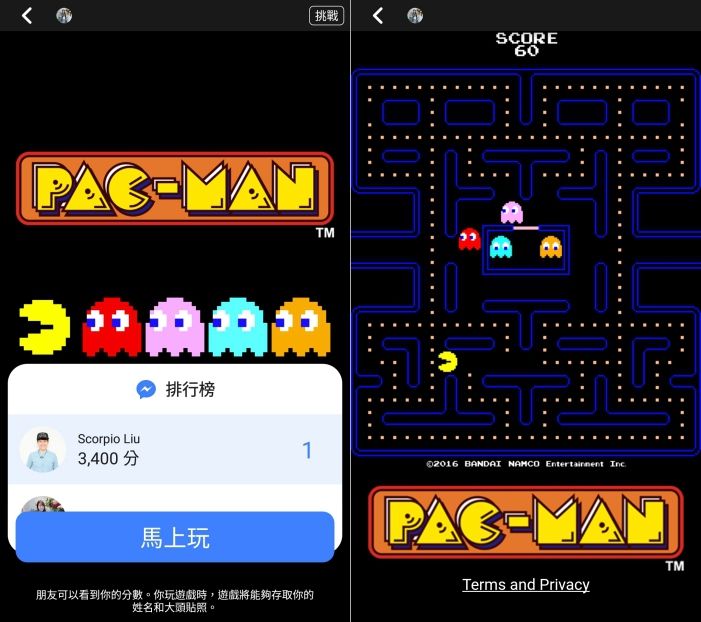 Facebook Messenger 加入 17 款經典遊戲讓你挑戰朋友比排名