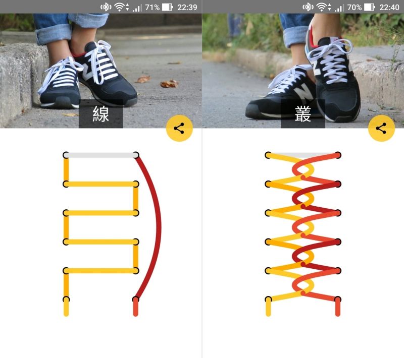 大家平常怎麼繫鞋帶，交叉太平凡，來點特別的吧！