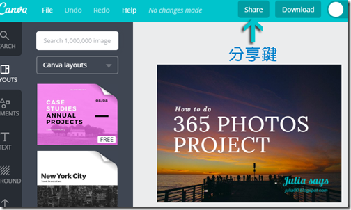 線上最美的設計工具 Canva 三大新功能：圖表、網頁嵌入、直接變網頁秀作品