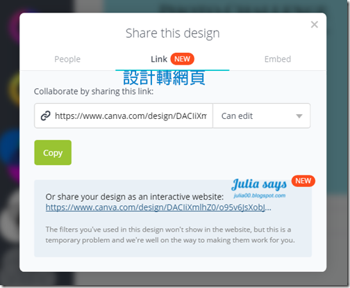線上最美的設計工具 Canva 三大新功能：圖表、網頁嵌入、直接變網頁秀作品