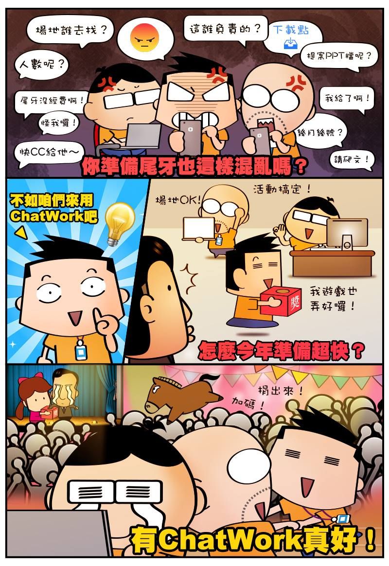 15252598_1266277610111195_5080356256512711354_o