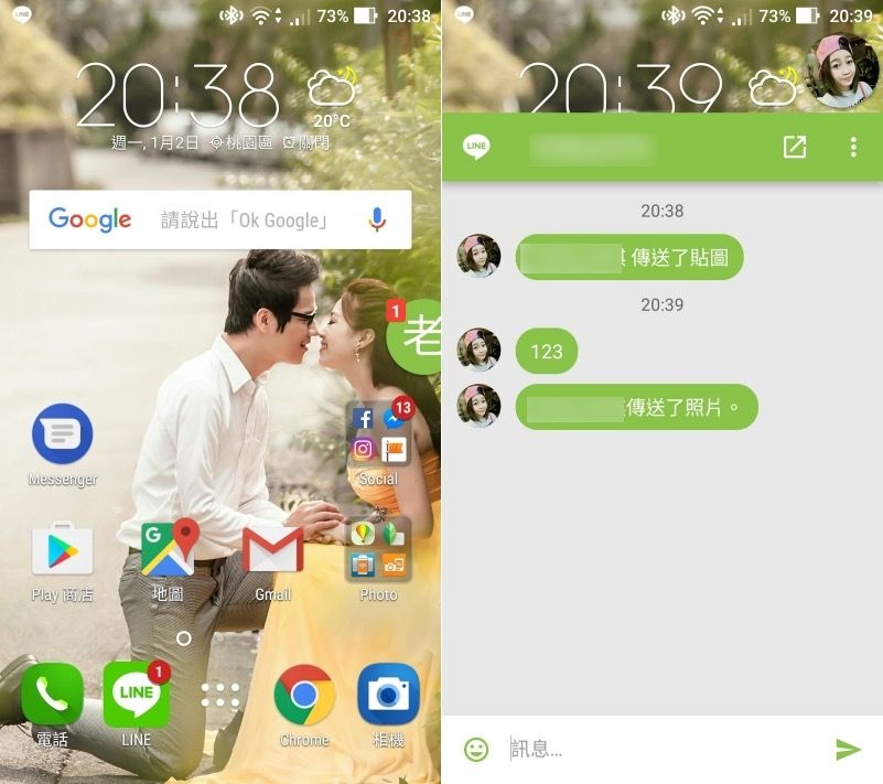 Flychat - 讓 LINE 也能像 FB 一樣使用「氣泡」彈出聊天視窗