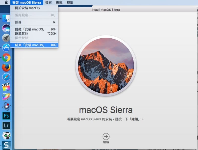 DiskMaker X - 製作 Mac 系統安裝碟免指令，支援 10.10~10.12